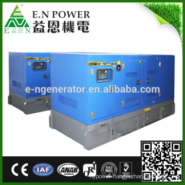 factory price 50kva/100kva/200kva in stock silent generator